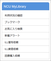 NCU MyLibrary
